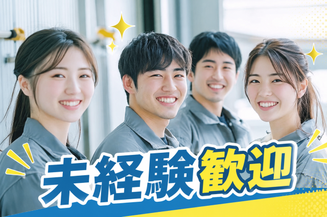 キワヨシ㈱の求人・転職情報