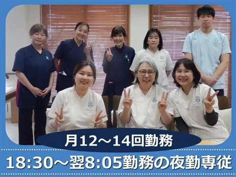 株式会社青山ケアサポート-0019の求人・転職情報