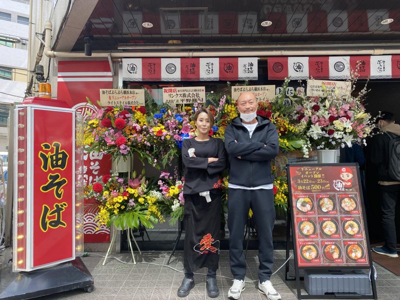 油そば専門店ぶらぶら　新宿店のアルバイト・バイト求人情報