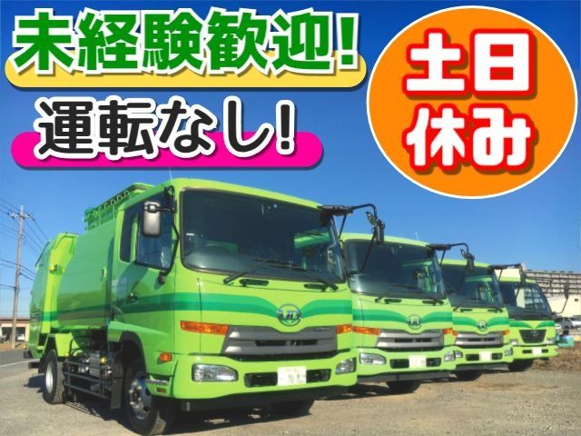 株式会社小島商事