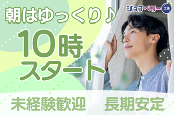 シーデーピージャパン株式会社