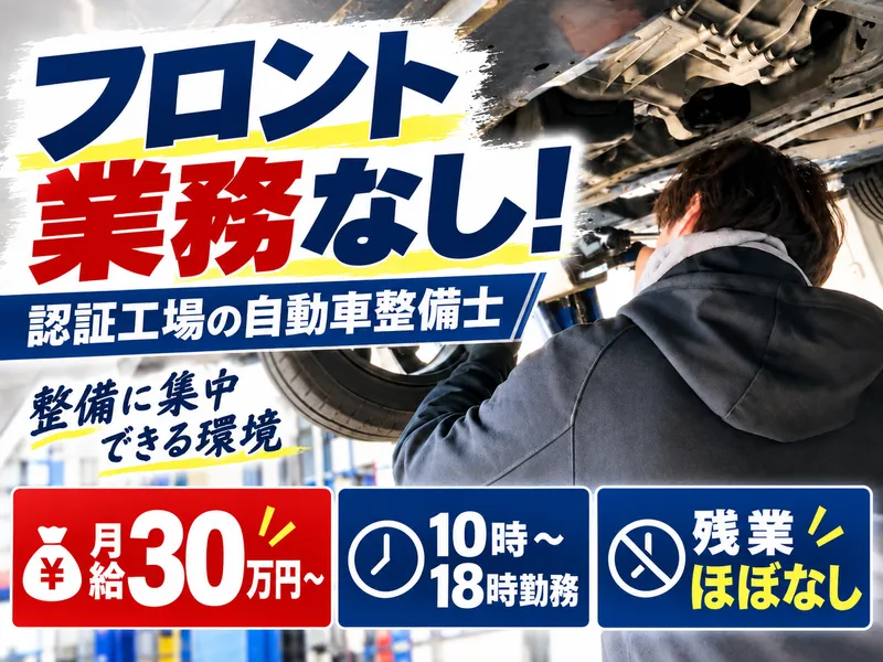 株式会社ＭＫの求人・転職情報