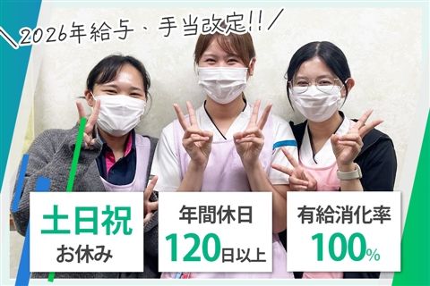 医療法人祥風会の求人・転職情報