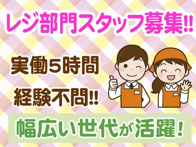 株式会社オーエスアドバンスのアルバイト・バイト求人情報-11