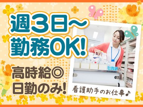 株式会社ルフト・メディカルケア