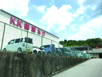 株式会社棚原ネジ製作所の求人・転職情報