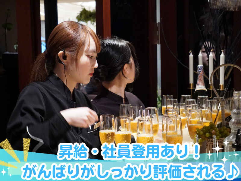 コンセプト　エフブンノイチのアルバイト・バイト求人情報-03