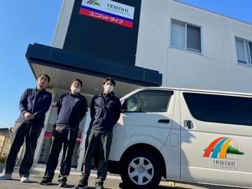 株式会社ユニマットライフ　レンタル大宮営業所のアルバイト・バイト求人情報-03