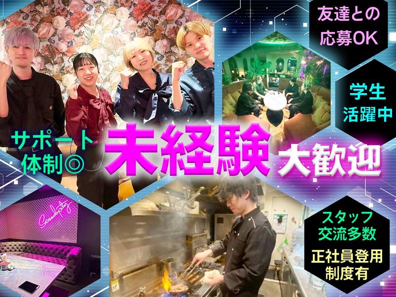 ORIENTAL　LOUNGE　宇都宮店のアルバイト・バイト求人情報-01