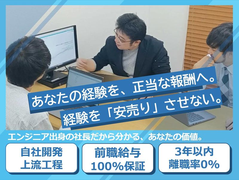 株式会社アフロフェアーインターネットの求人・転職情報