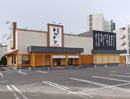 海鮮寿しトリトン　手稲店の求人1