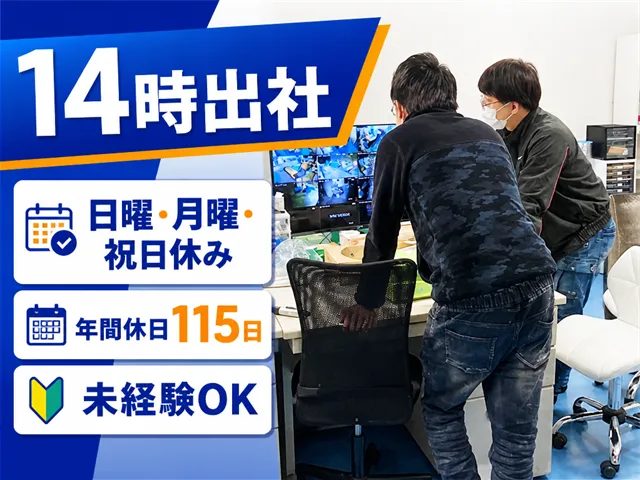 株式会社メディアリンクの求人・転職情報