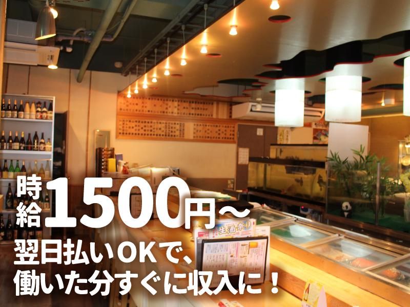築地すし鮮 総本店のアルバイト・バイト求人情報-19