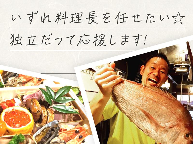 株式会社たすいちのアルバイト・バイト求人情報-03