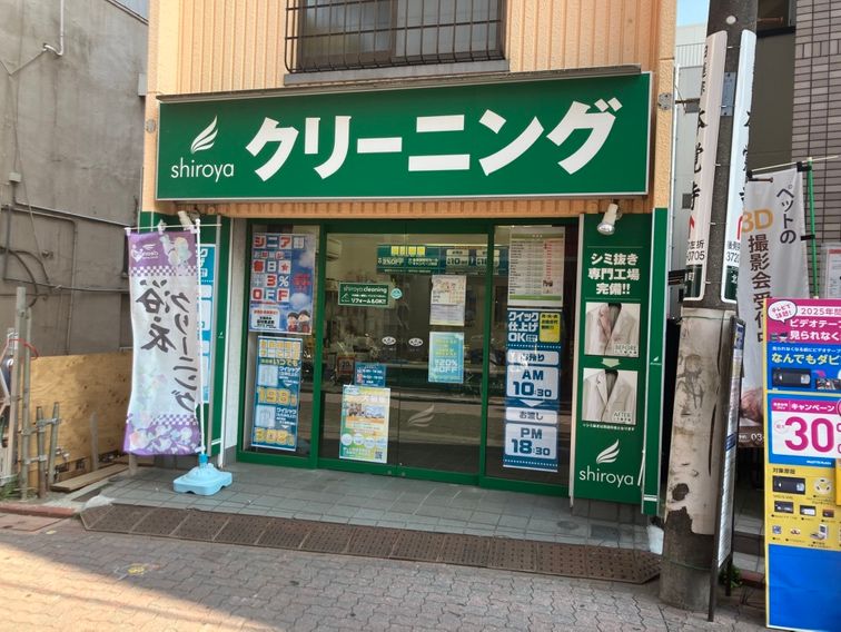 有限会社シロヤ(shiroya cleaning)のアルバイト・バイト求人情報-14