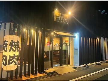 炭火焼肉　河内屋　総本店のアルバイト・バイト求人情報-02