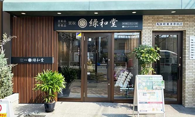 求人画像