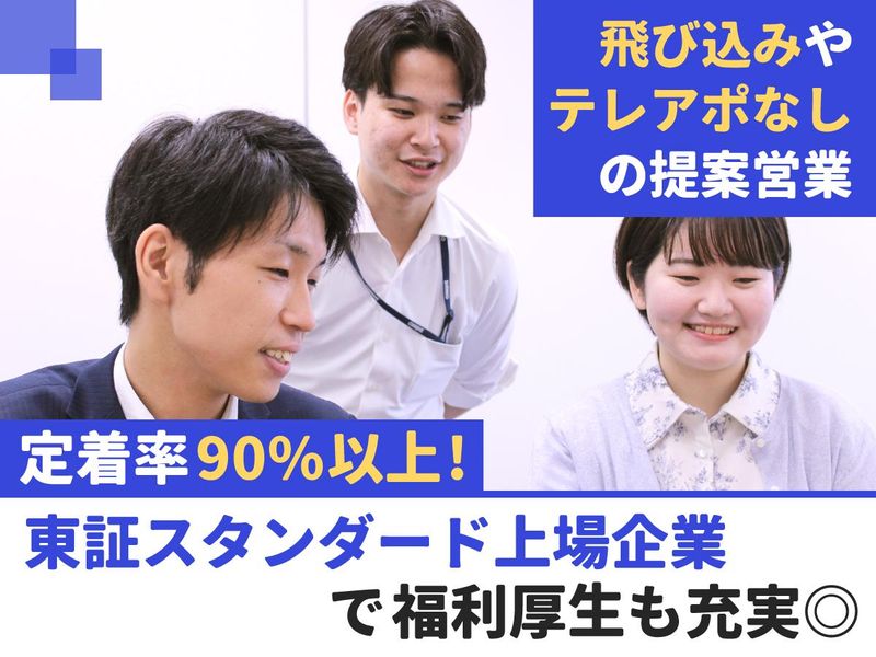 株式会社SHINKOのアルバイト・バイト求人情報-12