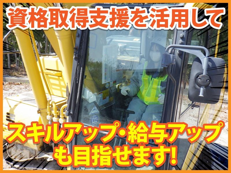 株式会社ケイワークスのアルバイト・バイト求人情報-02