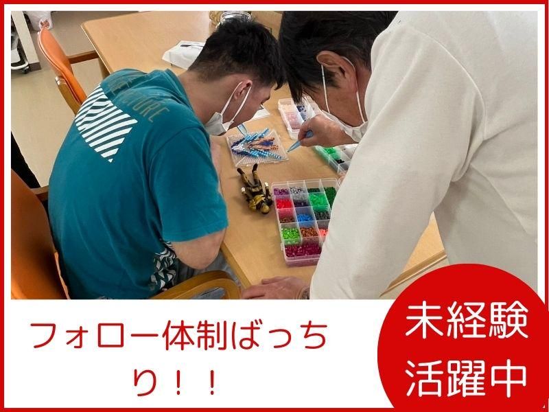 ゆるりライフのアルバイト・バイト求人情報-03
