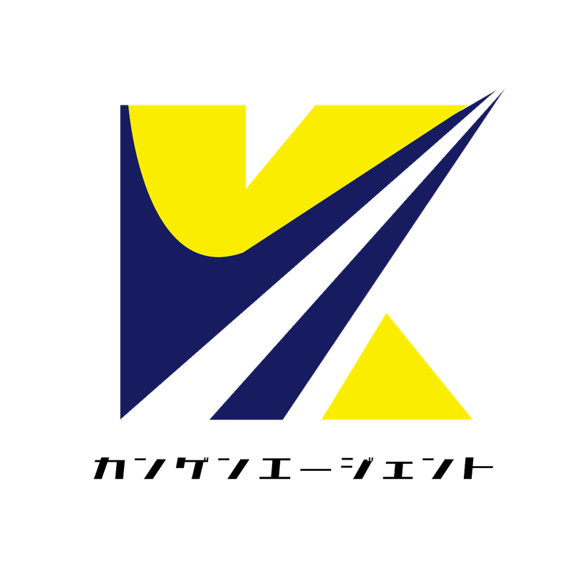 株式会社カンゲンエージェントの求人・転職情報