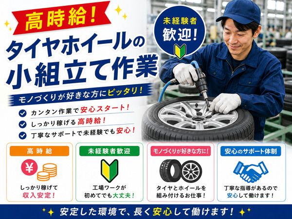 株式会社KANA-SHOWのアルバイト・バイト求人情報-16