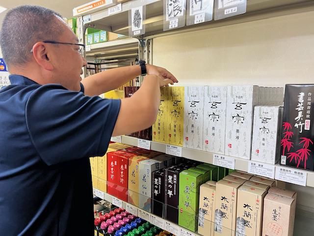 書道用品専門店 天義堂のアルバイト・バイト求人情報-05