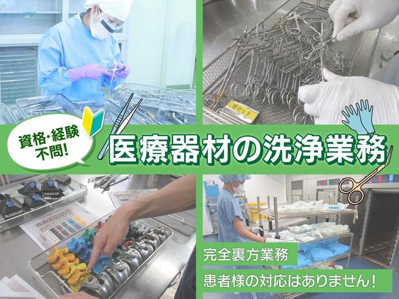 株式会社ルフト・メディカルケアの求人・転職情報