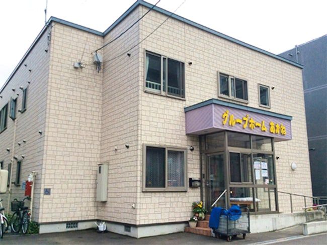 株式会社ケア・ハートの求人・転職情報