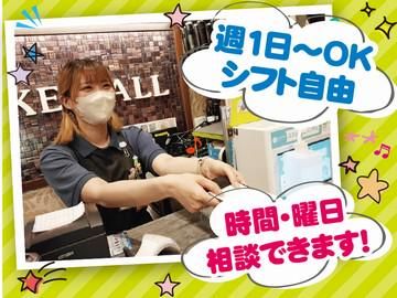カラオケALL(オール)　桜新町店のアルバイト・バイト求人情報-02