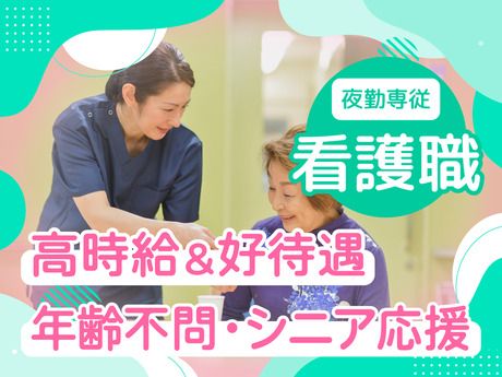 かがやきデイサービス　浜松山手のアルバイト・バイト求人情報-34