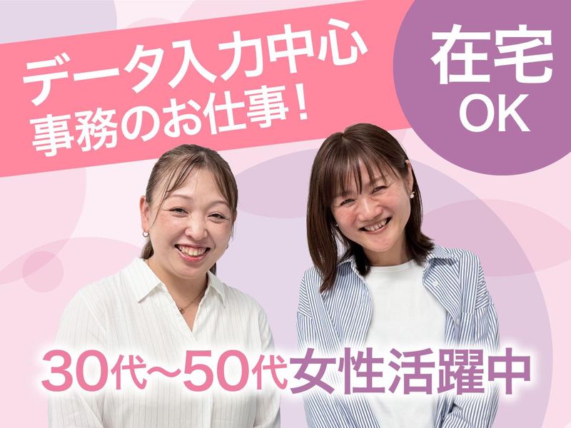 KAIGO人材育成協同組合の求人・転職情報
