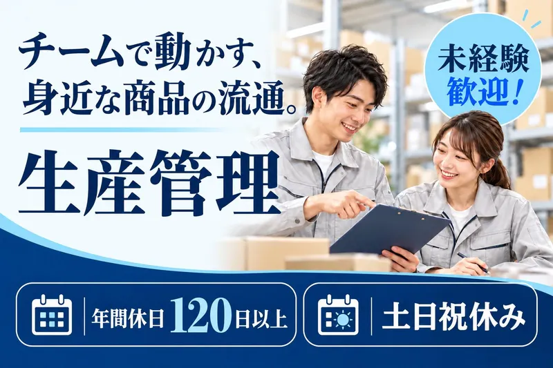 株式会社フリーフロントの求人・転職情報