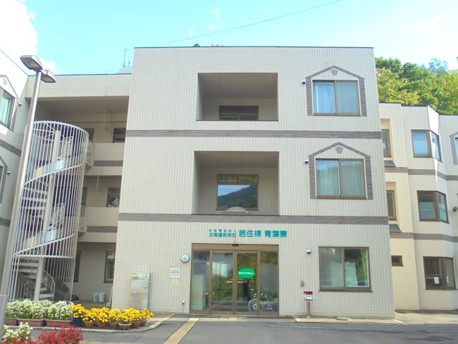 社会福祉法人 北海道宏栄社の求人・転職情報