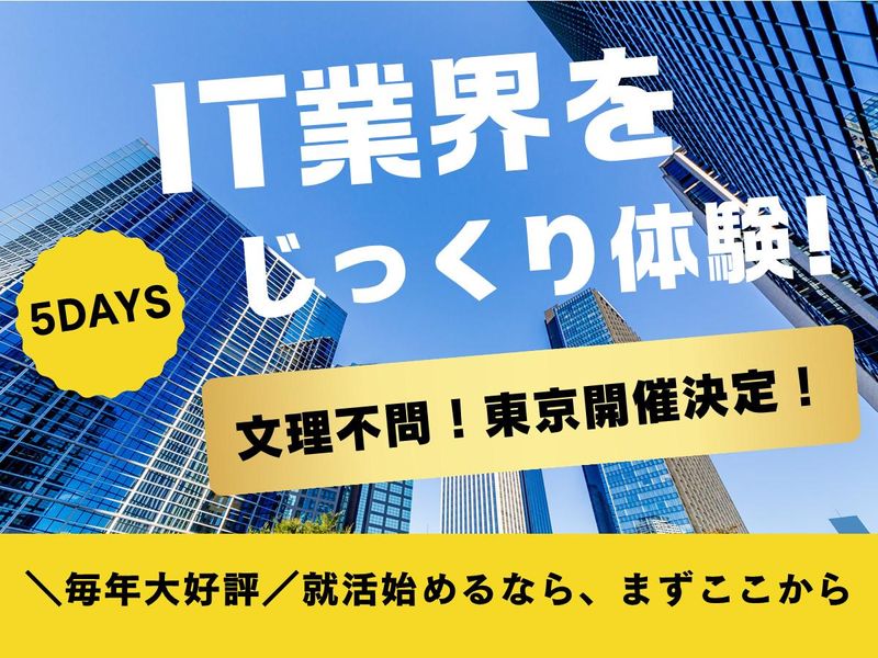 株式会社ハイテックス