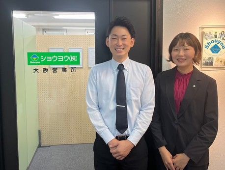 ショウヨウ株式会社の求人情報