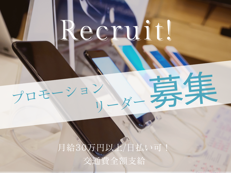 株式会社SUCCESS STAGEの求人・転職情報