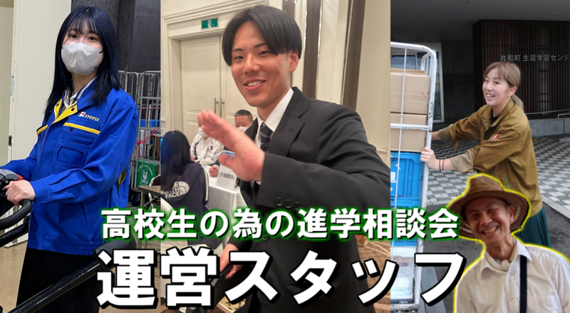 共通運送株式会社 引越センター
