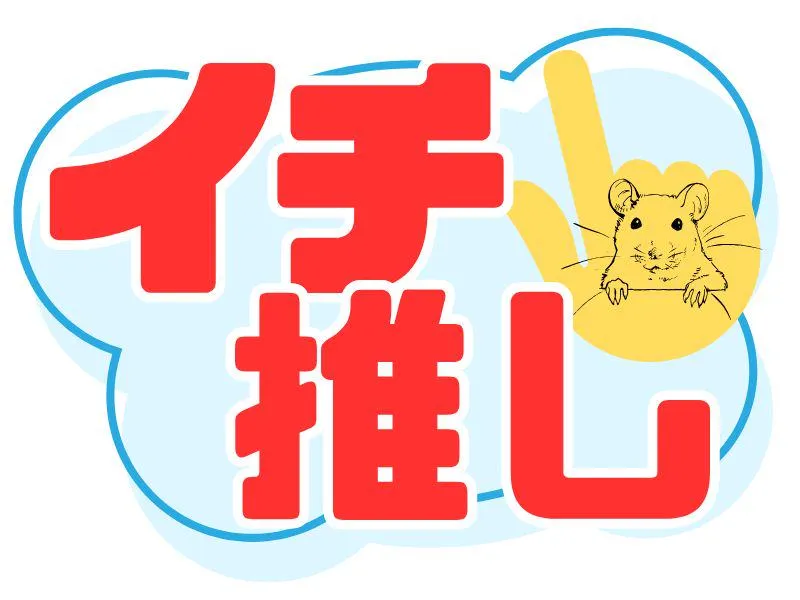 株式会社ジョブフィール　栗東市のアルバイト・バイト求人情報