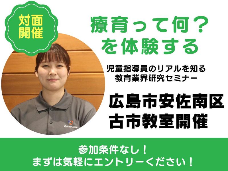 株式会社クォーレ