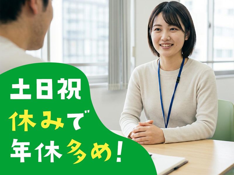 株式会社フラックス・エージェントの求人・転職情報