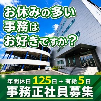 篠崎運輸株式会社の求人・転職情報