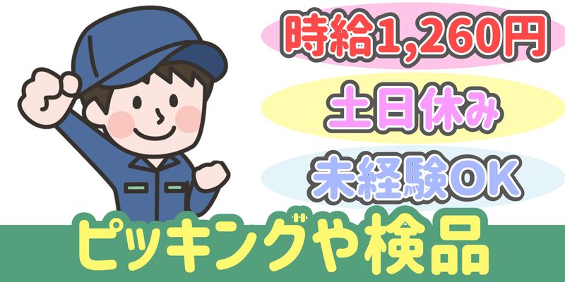 シンリツAGS株式会社