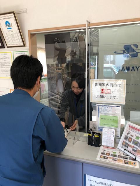 株式会社サワヤ　名古屋営業所のアルバイト・バイト求人情報-04