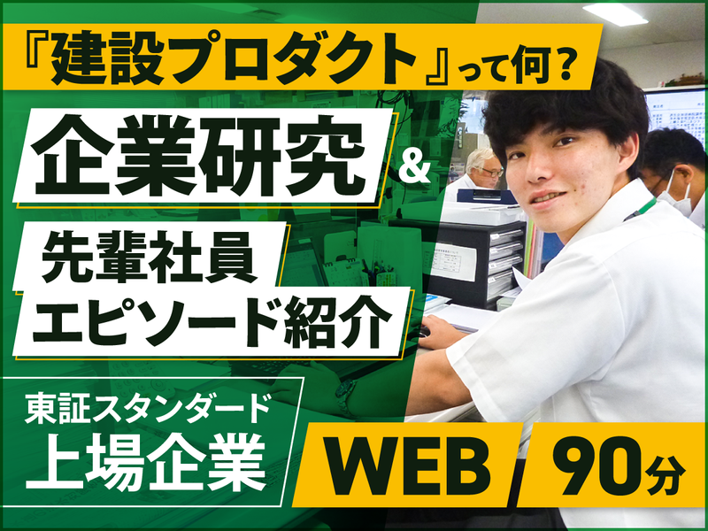 株式会社ヤマト