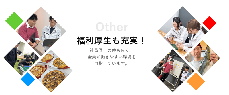 安城営業所のアルバイト・バイト求人情報-03