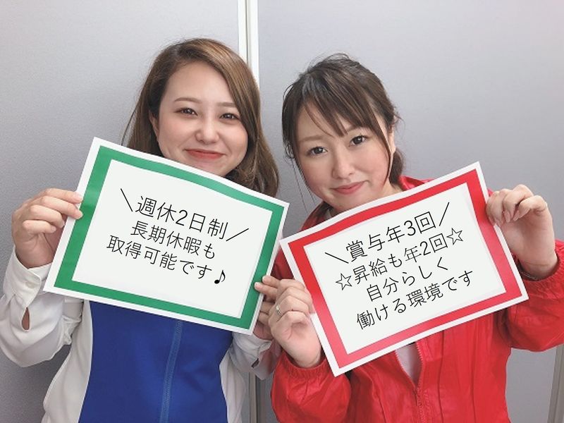 株式会社 トゥー・ワンプロモーションの求人・転職情報