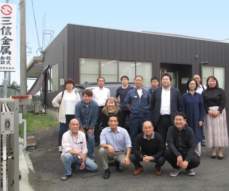 三信金属株式会社の求人・転職情報