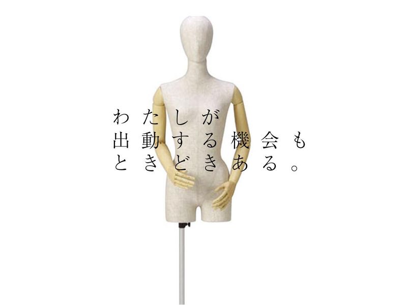 株式会社ステップのアルバイト・バイト求人情報-02
