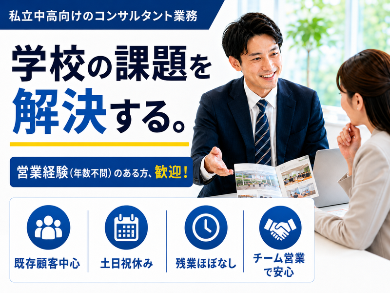 株式会社アプリスの求人・転職情報